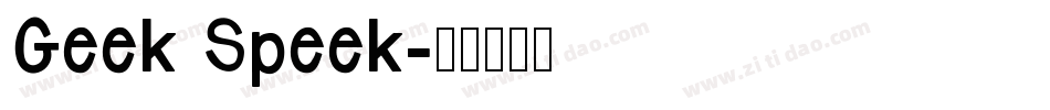 Geek Speek字体转换